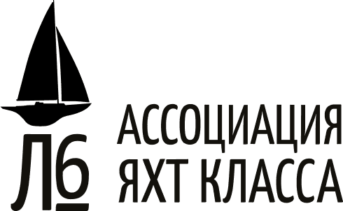 Ассоциация яхт класса Л-6